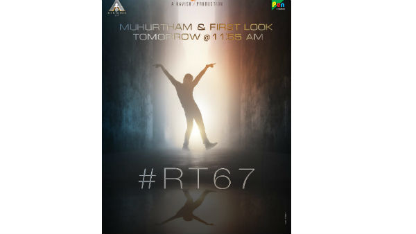 Raviteja New Movie With Ramesh Varma Raviteja New Movie With Ramesh Varma