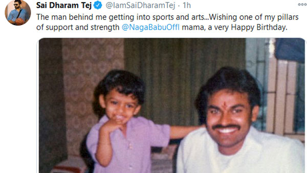 సాయి ధరమ్ తేజ్ అలా..
