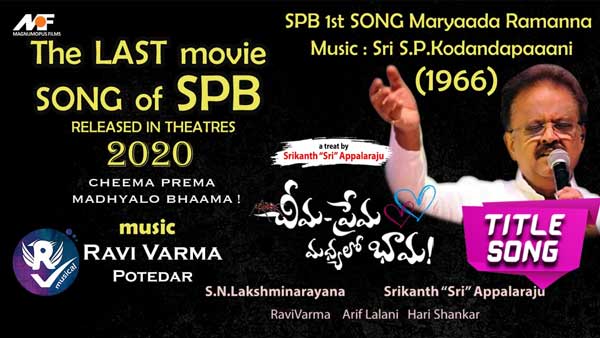 చివరి మాటలివే..