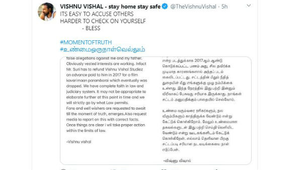 విశాల్ తండ్రి, ఫైనాన్సియర్పై కేసు నమోదు
