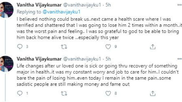 ప్రేమించుకున్నాం.. నవ్వుకున్నాం..