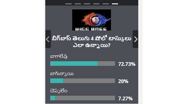 కాలునొప్పి డ్రామాలు.. సమర్థిస్తారా?