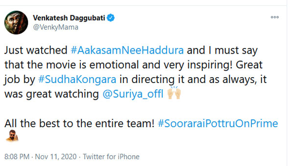 వెంకటేష్ సినిమా గురించి