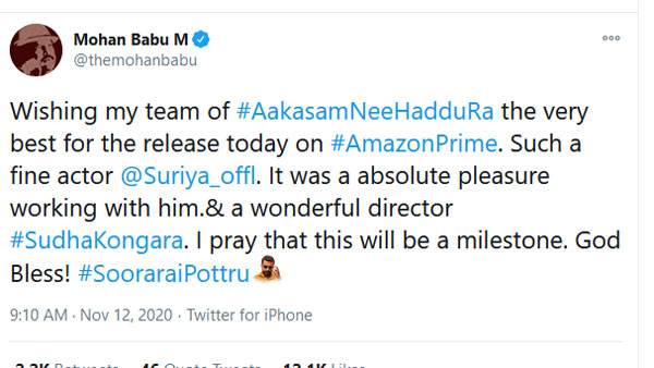 సూర్య లాంటి నటుడితో పనిచేయడం