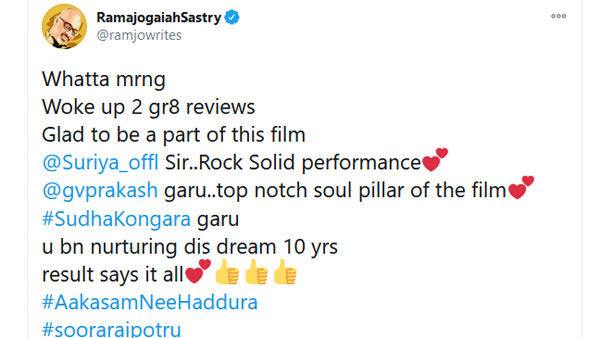 రామజోగయ్య శాస్త్రి ట్వీట్ చేసి