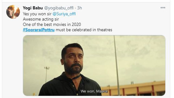 సూర్య నటన అద్భుతం..