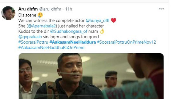 సూర్య పరిపూర్ణమైన నటుడిగా