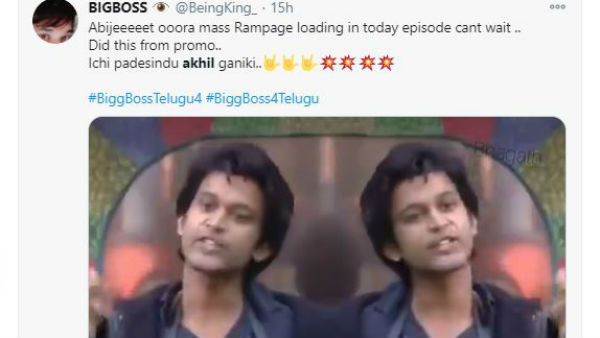 అభిజిత్కు ఫస్ట్ టైమ్ సపోర్ట్ చేస్తున్నా
