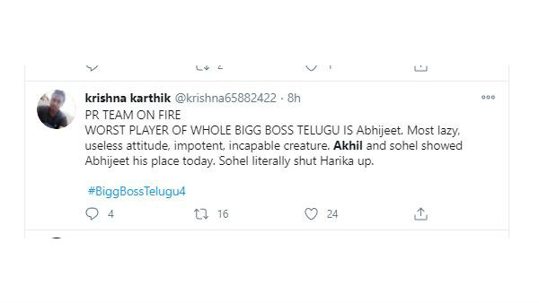 అఖిల్ ఫ్యాన్గా గర్వ పడుతున్నా