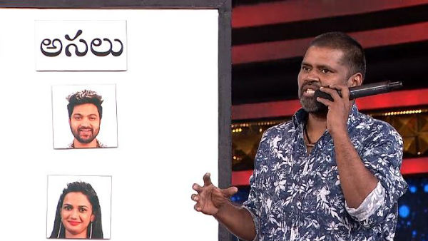 అసలు ఎవరు - నకిలీ ఎవరు