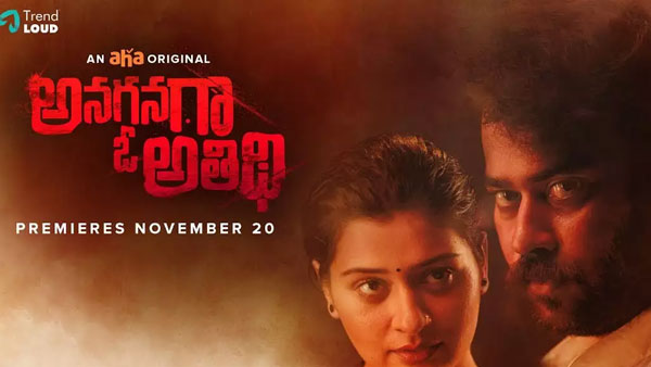 హై ఓల్టేజ్ ఫెర్ఫార్మెన్స్తో