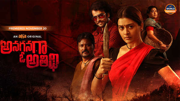 పాయల్ రాజ్పుత్ పెర్ఫార్మెన్స్