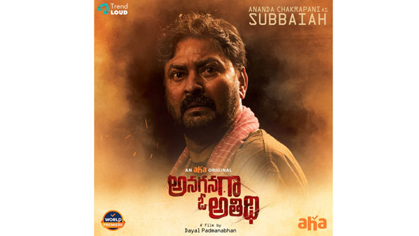ఎప్పుడూ సినిమా షూటింగులతో బిజీగా ఉండే లైఫ్కు బ్రేక్లు పడినప్పుడు మీ ఫీలింగ్ ఏమిటి?