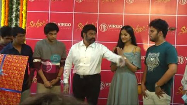 పాకెట్లో ఫోన్ మోగగానే..