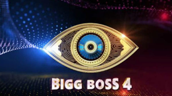 Bigg Boss 4 Grand Finale Date Fix Bigg Boss 4 Grand Finale Date Fix