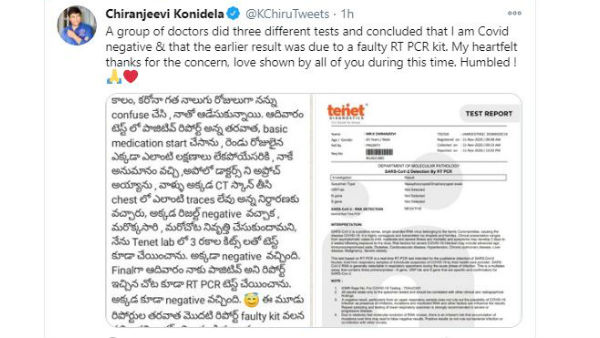 అపోలో హాస్పిటల్లో పరీక్షల అనంతరం