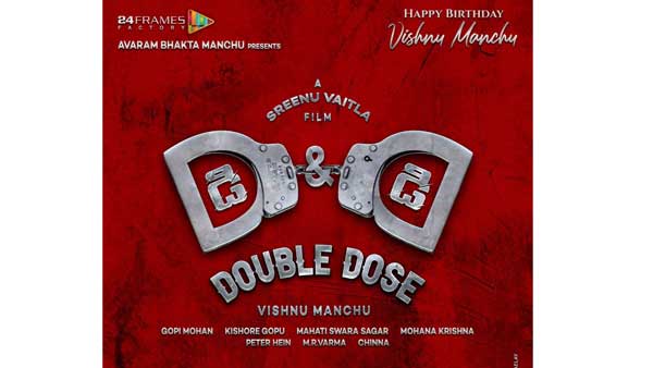డి & డి డబుల్ డోస్