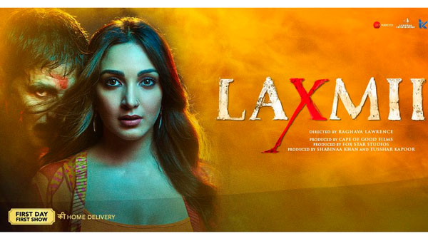 ప్రేక్షకులు పెదవి విరిచినప్పటికీ..