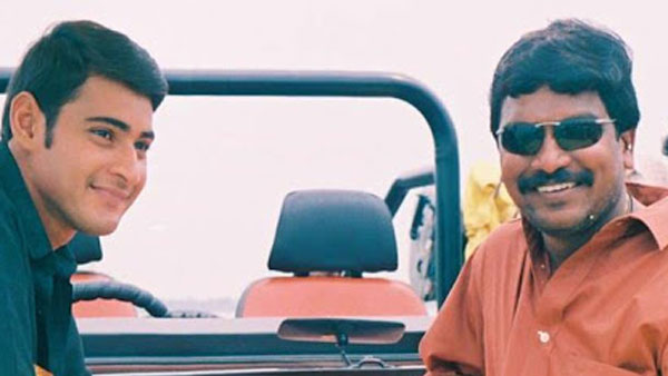 మహేష్ జీవితాన్ని మార్చేసిన ఆ సినిమా