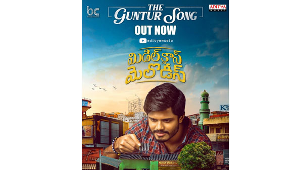 Anand devarakonda second movie middle class melodies second song Anand devarakonda second movie middle class melodies second song