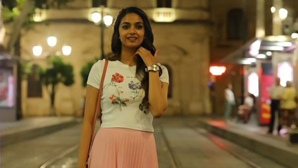 చిత్రం : మిస్ ఇండియా