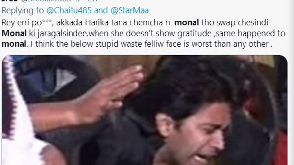 అభిజిత్ తన చెంచా హారికతో అలా