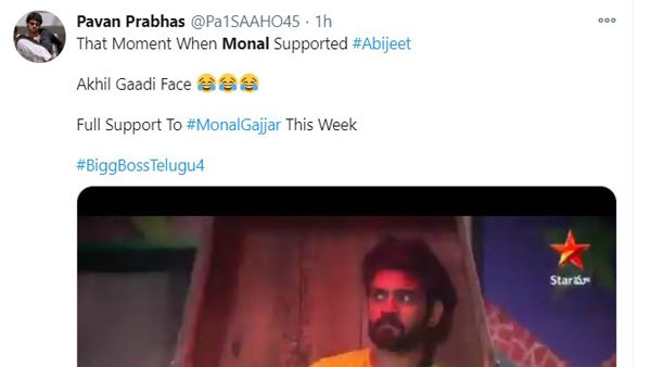 మోనాల్ గజ్జర్కు ఓటు వేయాలి