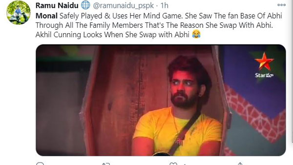 అఖిల్ ముఖం ఇలా అంటూ..