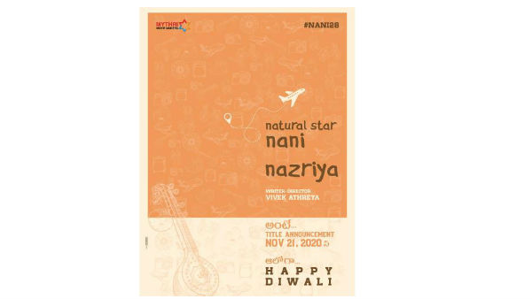 Natural star nani another project with muthi movie makers Natural star nani another project with muthi movie makers