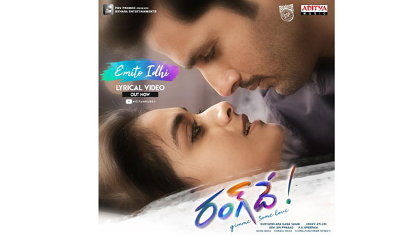Nithin and Keerthy Sureshs Rang De First single released Nithin and Keerthy Sureshs Rang De First single released