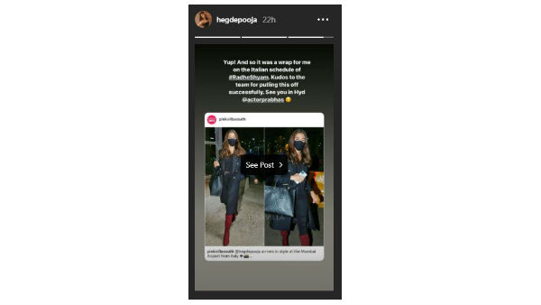 pooja Hegde Came From Italy By Completing Radheshyam Shooting pooja Hegde Came From Italy By Completing Radheshyam Shooting