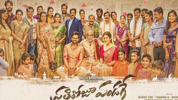 రికార్డు బ్రేకింగ్ రేటింగ్తో సత్తా చాటింది