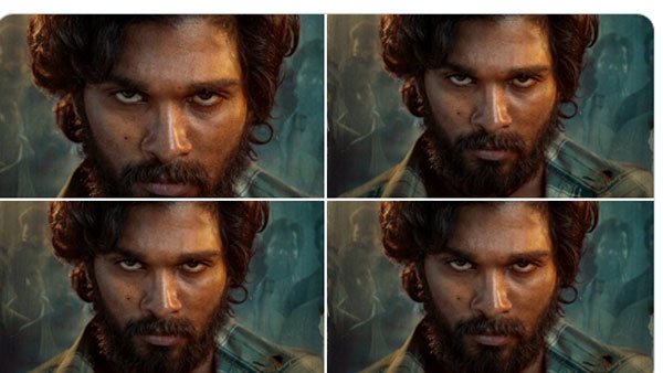 అప్డేట్ అంటూ..