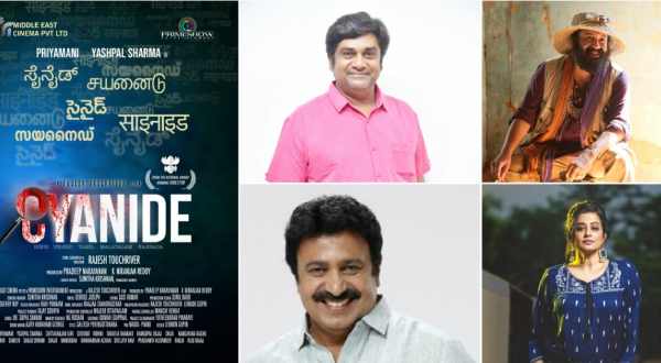 Rajesh Touchrivers Cyanide as Pan India Movie Rajesh Touchrivers Cyanide as Pan India Movie