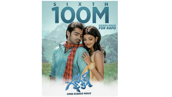 Ram Pothineni Ganesh Hindi Dubbed Crossed 100 Million Views Ram Pothineni Ganesh Hindi Dubbed Crossed 100 Million Views