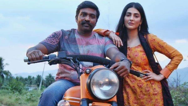 Shruti Haasan Out From Vijay Sethupathis Laabam Shooting Shruti Haasan Out From Vijay Sethupathis Laabam Shooting