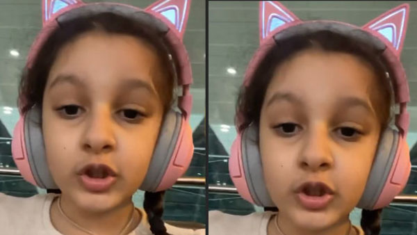 Sitara Ghattamaneni Waiting AT Airport For Flight Sitara Ghattamaneni Waiting AT Airport For Flight