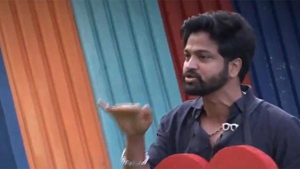 నన్ను వేస్ట్ ఫెలో అంటావా?