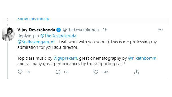 దర్శకురాలితో వర్క్ చేయాలని ఉంది