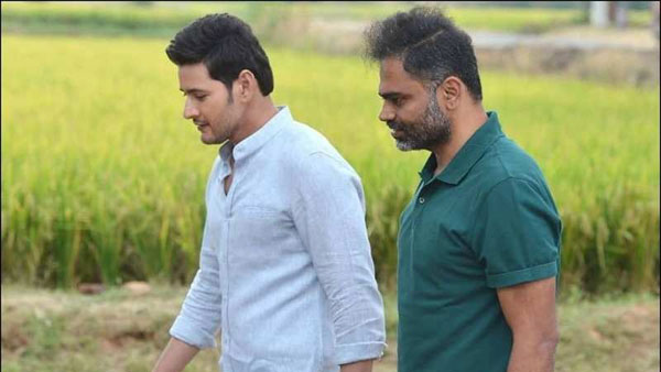 Vamshi Paidipally Out From Mahesh Babu List Vamshi Paidipally Out From Mahesh Babu List