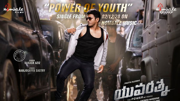 Kannada Power Star Puneeth Rajkumar Entry to Tollywood with Yuvarathnaa Kannada Power Star Puneeth Rajkumar Entry to Tollywood with Yuvarathnaa