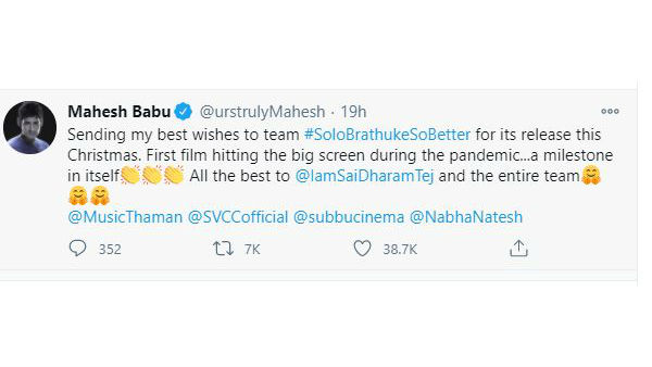 బిగ్ స్క్రీన్ పై విడుదలవుతున్న ఫస్ట్ మూవీ.