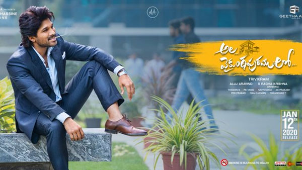 తెలుగు సినిమాకు జాబితాలో రెండో స్థానం