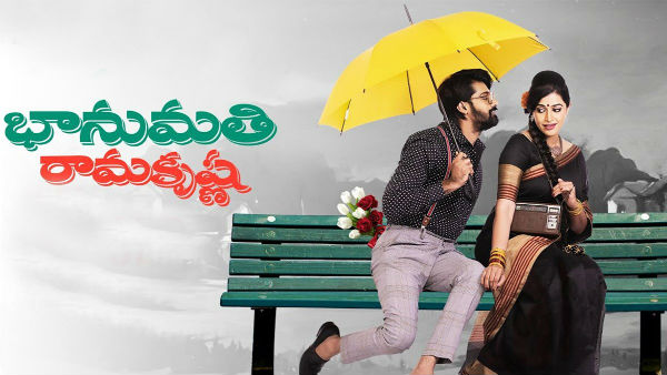 Bhanumathi Ramakrishna actress moive goes International Bhanumathi Ramakrishna actress moive goes International