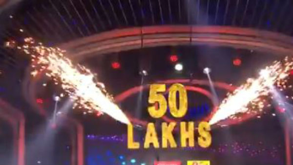 ప్రైజ్ మనీ ఎంతంటే..