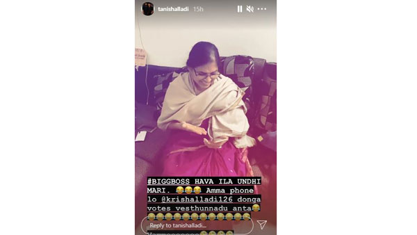 ఓట్ల కోసం అలా..