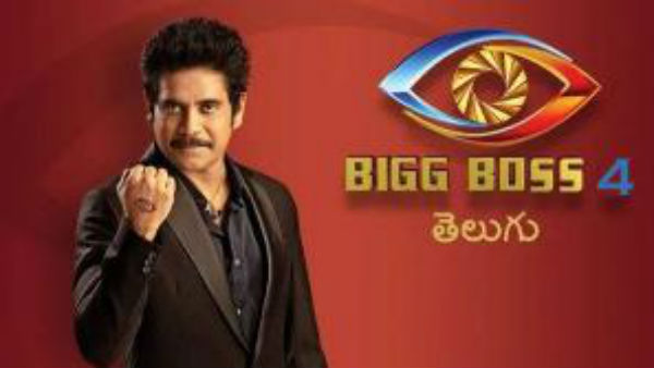 మొదటిరోజు ఆరుగురు సభ్యుల ఎంట్రీ