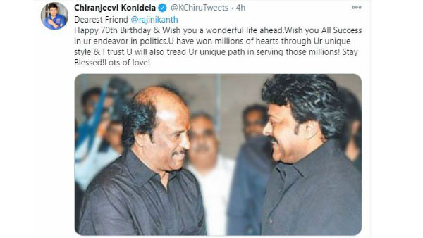 చిరు స్పెషల్ విషెస్..