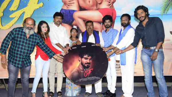 Chiranjeevi Kunchalas GF movie teaser unveiled in Hyderabad Chiranjeevi Kunchalas GF movie teaser unveiled in Hyderabad
