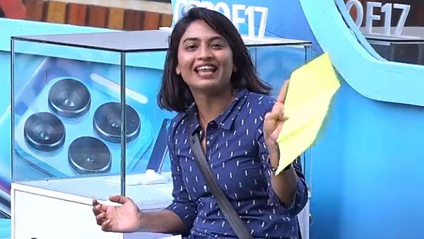 కన్నీరు పెట్టుకున్న హారిక
